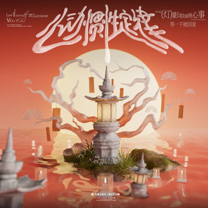 好爽⋯好紧⋯sao货别夹
