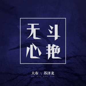 好爽⋯好紧⋯sao货别夹
