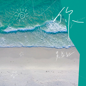 好爽⋯好紧⋯sao货别夹
