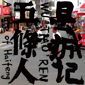 好爽⋯好紧⋯sao货别夹
