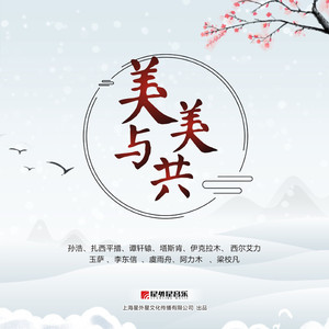 好爽⋯好紧⋯sao货别夹
