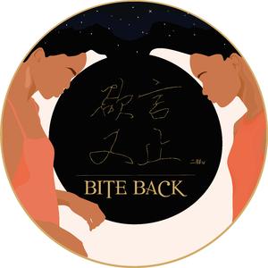 好爽⋯好紧⋯sao货别夹
