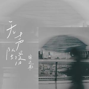 好爽⋯好紧⋯sao货别夹
