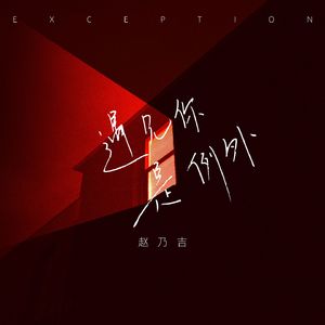 好爽⋯好紧⋯sao货别夹
